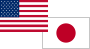 アメリカ/日本国旗