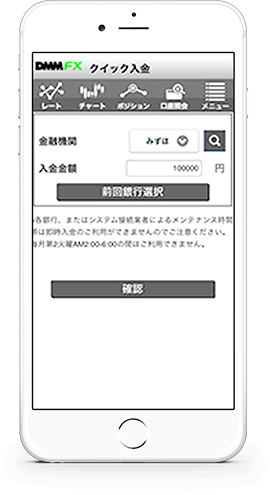 vntkgFX for smart phone イメージ図
